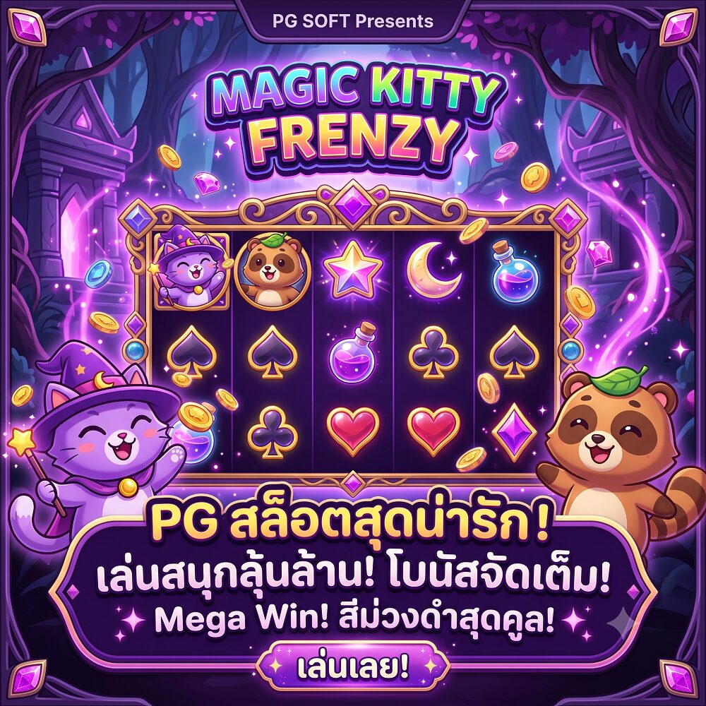 pg banner